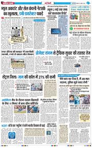 Main Edition 2026-04-26