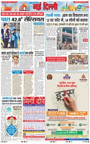 Main Edition 2026-04-26