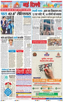 Main Edition 2026-04-26