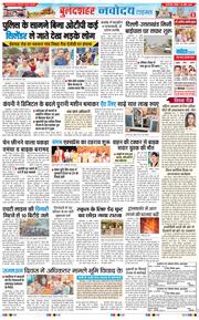 Ghaziabad 2026-04-26