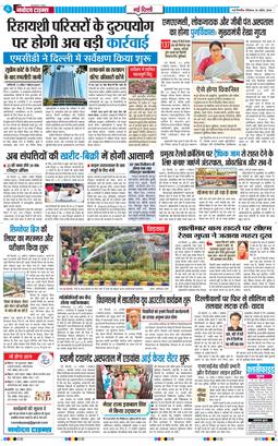 Main Edition 2026-04-26