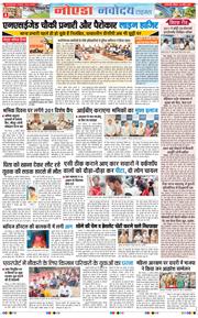 Ghaziabad 2026-04-26