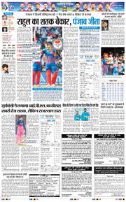 Main Edition 2026-04-26