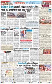 Ghaziabad 2026-04-26