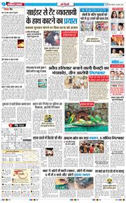 Main Edition 2026-04-26