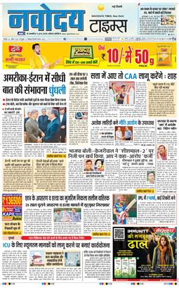 Main Edition 2026-04-26