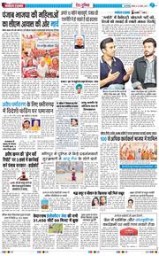 Main Edition 2026-04-26