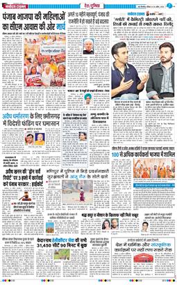 Main Edition 2026-04-26