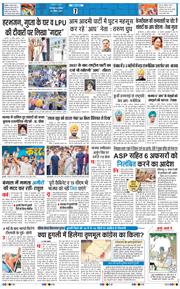 THE NAVODAYA TIMES MAIN UTTARAKHAND AND DEHRADUN 2026-04-26