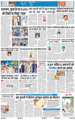 THE NAVODAYA TIMES MAIN UTTARAKHAND AND DEHRADUN 2026-04-26