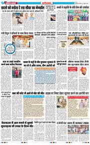 Faridabad 2026-04-26