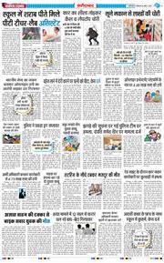 Faridabad 2026-04-26