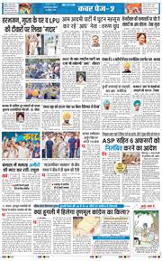 Main Edition 2026-04-26