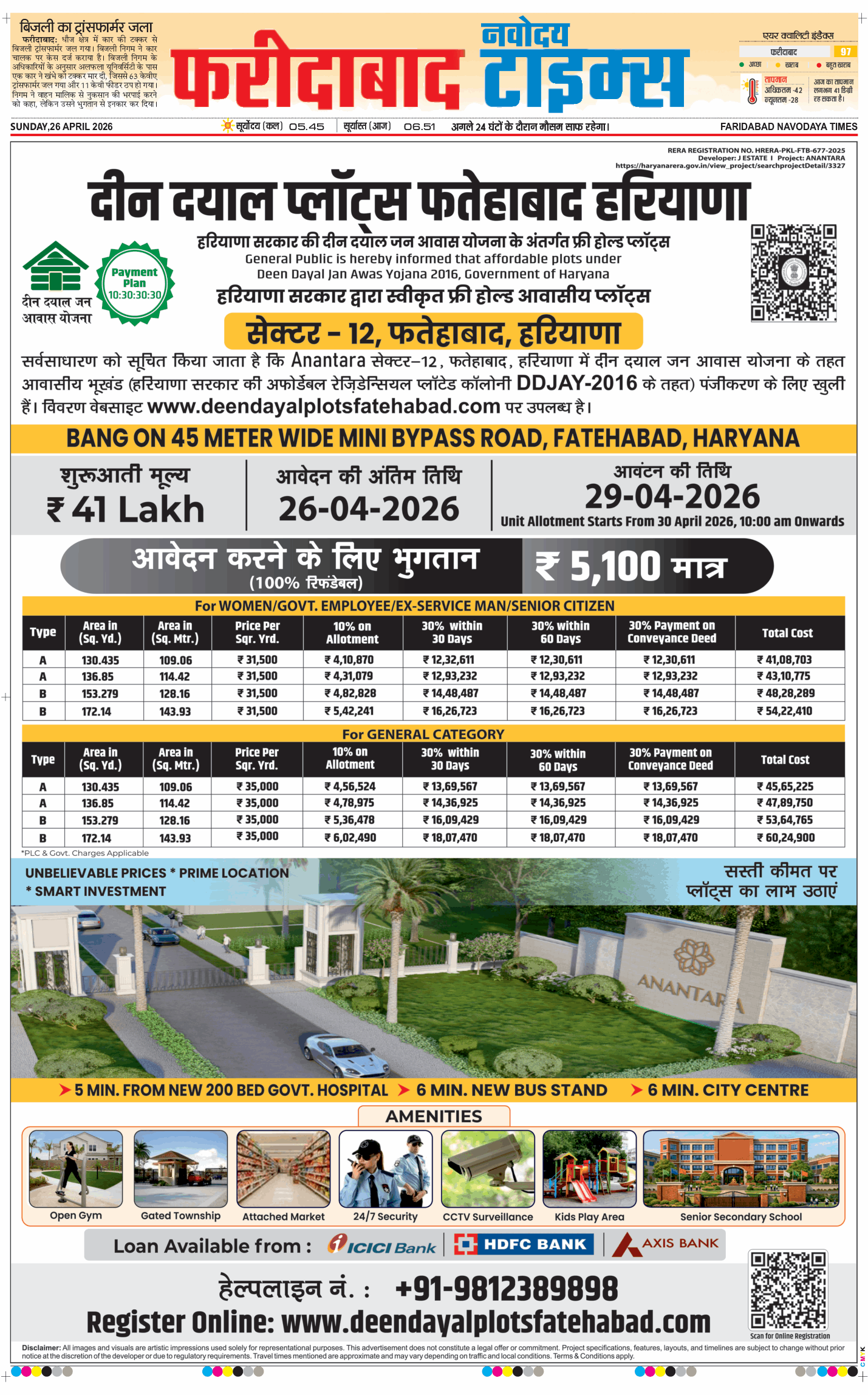 Faridabad 2026-04-26