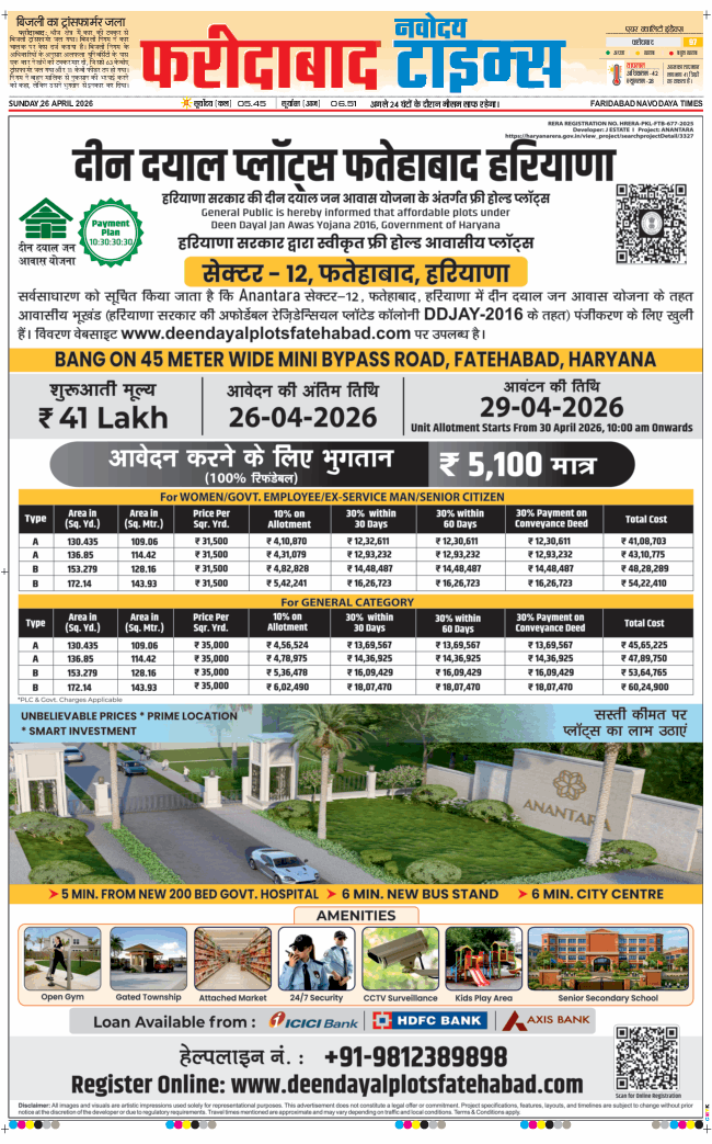 Faridabad 2026-04-26