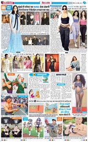 THE NAVODAYATIMES NCR MAIN 2026-04-26