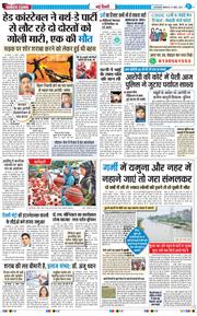 Main Edition 2026-04-27