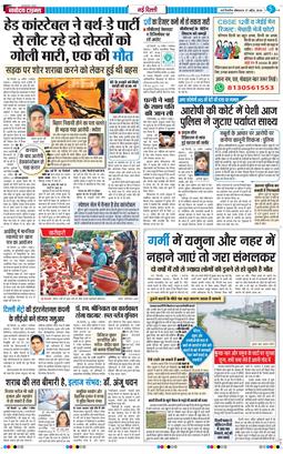 Main Edition 2026-04-27