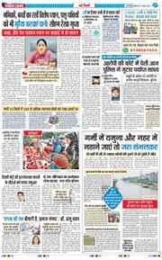 THE NAVODAYATIMES NCR MAIN 2026-04-27