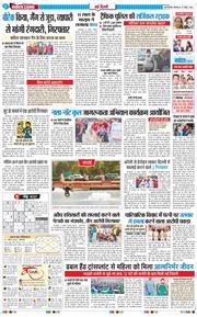 Main Edition 2026-04-27