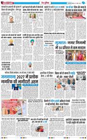 Main Edition 2026-04-27