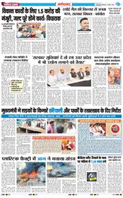 Faridabad 2026-04-27