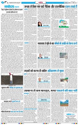 Main Edition 2026-04-27