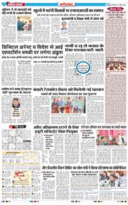 Faridabad 2026-04-27