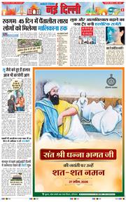 Main Edition 2026-04-27