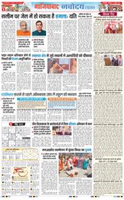 Ghaziabad 2026-04-27