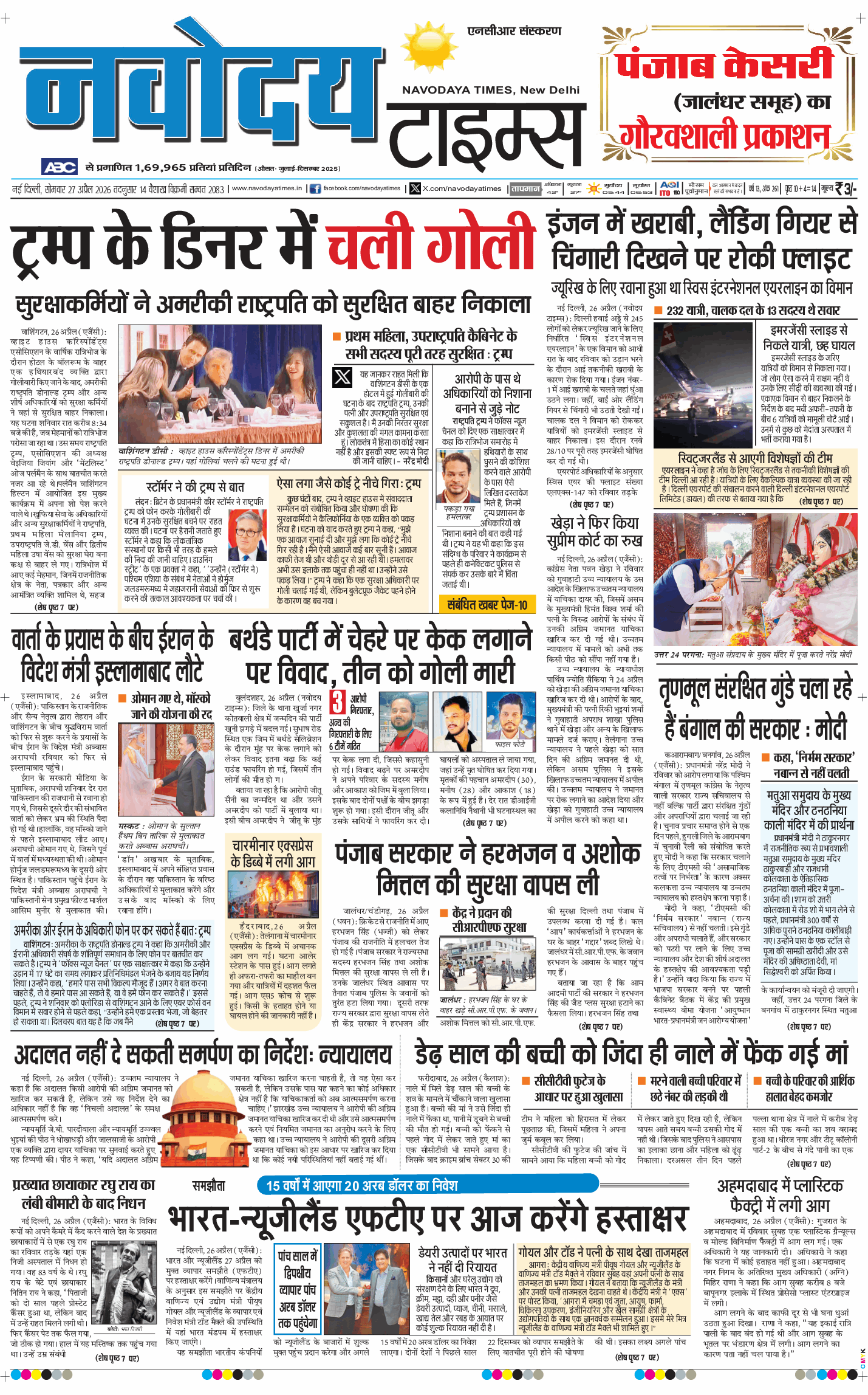 THE NAVODAYATIMES NCR MAIN 2026-04-27