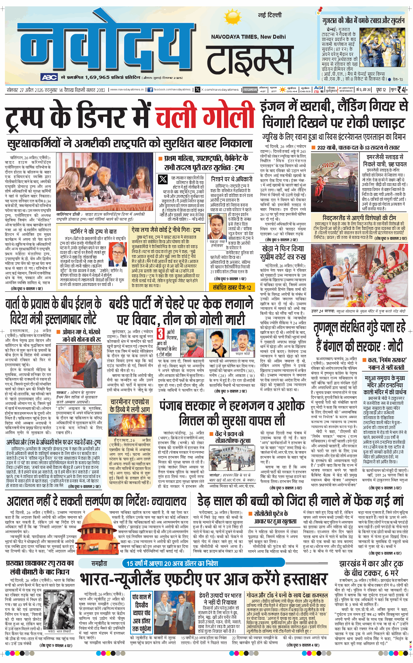 Main Edition 2026-04-27