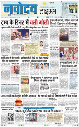 Main Edition 2026-04-27