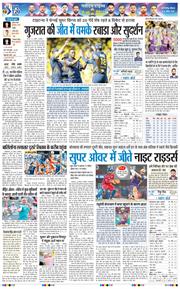 Main Edition 2026-04-27