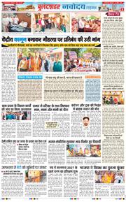 Ghaziabad 2026-04-28