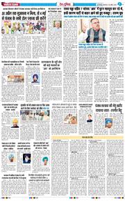 Main Edition 2026-04-28