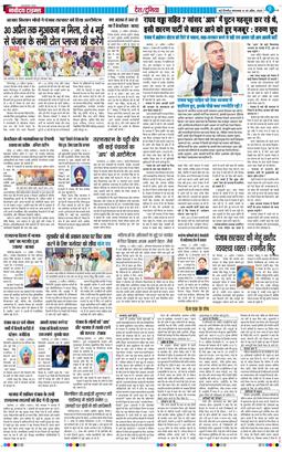 Main Edition 2026-04-28