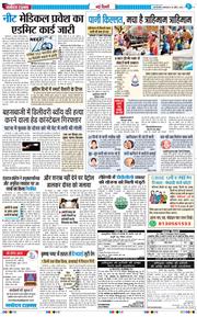 Main Edition 2026-04-28