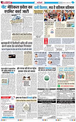 Main Edition 2026-04-28