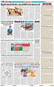 Faridabad 2026-04-28