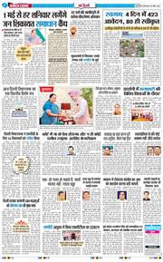 Main Edition 2026-04-28