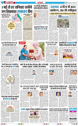 Main Edition 2026-04-28