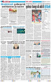 Main Edition 2026-04-28