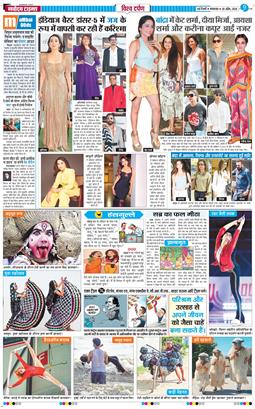THE NAVODAYATIMES NCR MAIN 2026-04-28