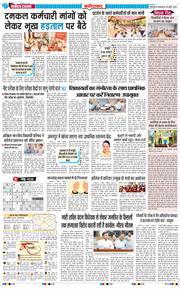 Faridabad 2026-04-28