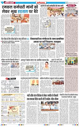 Faridabad 2026-04-28