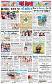 Main Edition 2026-04-28