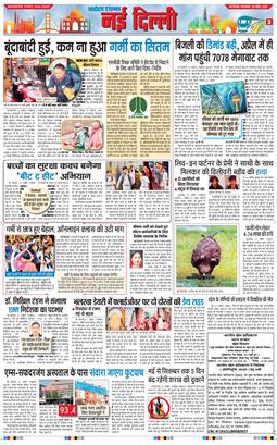 Main Edition 2026-04-28