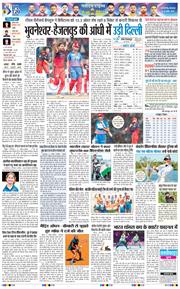 THE NAVODAYATIMES NCR MAIN 2026-04-28