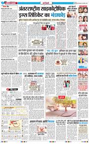 Main Edition 2026-04-28